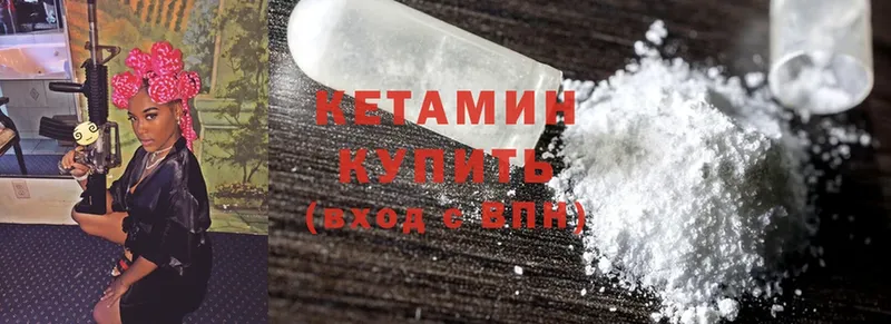 OMG ССЫЛКА  Воткинск  КЕТАМИН ketamine 